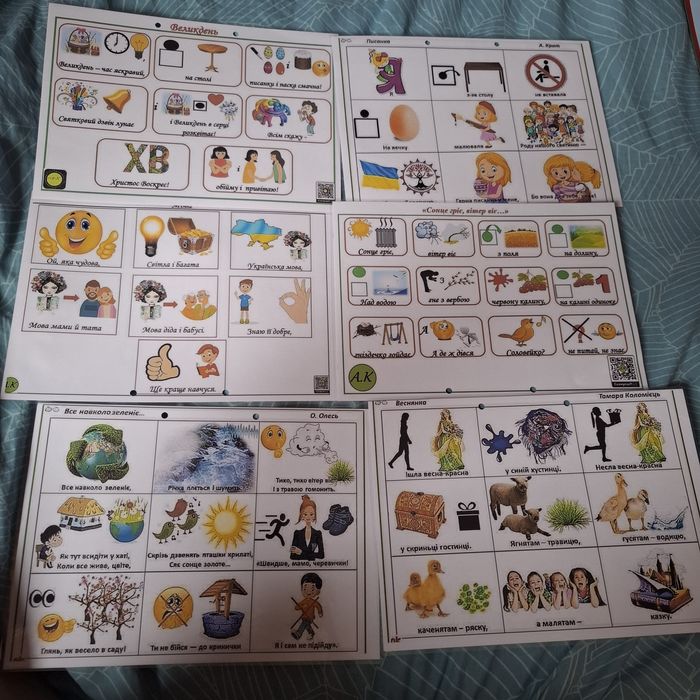 Віршики по картинках, Вірші мнемотехніка