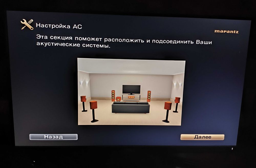 AV-ресивер Marantz NR1607 - Silver - Wi-Fi, Bluetooth