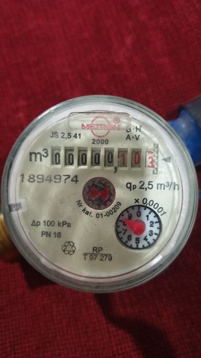 Продам счётчики на воду.