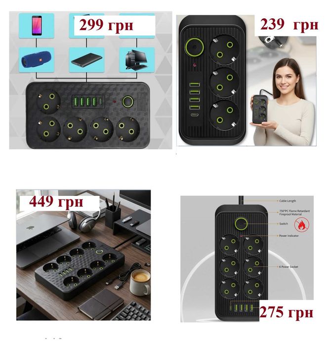 Сетевой фильтр удлинитель электрический новый (тройник) + USB Type-C