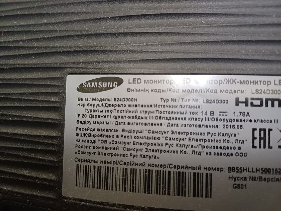 Продам Монитор Samsung S24D300h