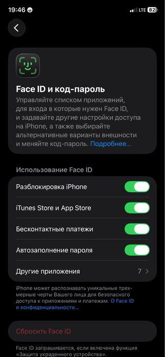 Айфон 11 на 64 гб