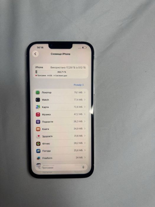 iPhone 13 Pro Max 512 GB