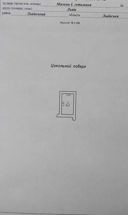 Commercial real estate at (area 167 m²) - Atlanta.ua - photo 4