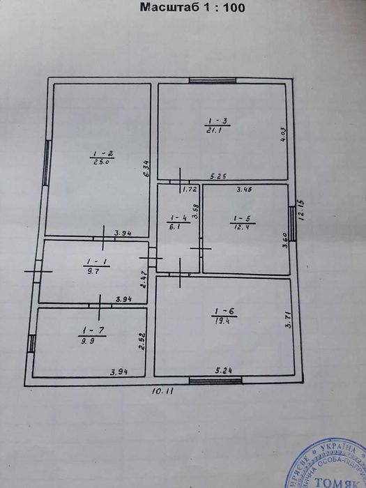 Продам будинок 10*12