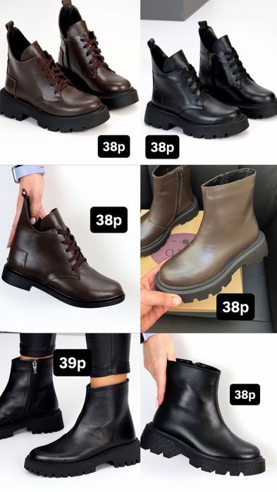 Зимове взуття по 970 грн