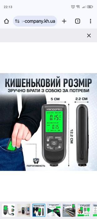 Авто толщиномер краски авто подбор аренда продпжь