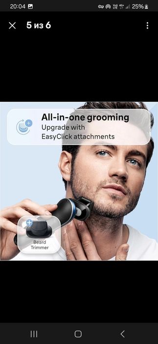 Новая Бритва Braun Series 6 ОРИГИНАЛ запечатанная со станцией очистки