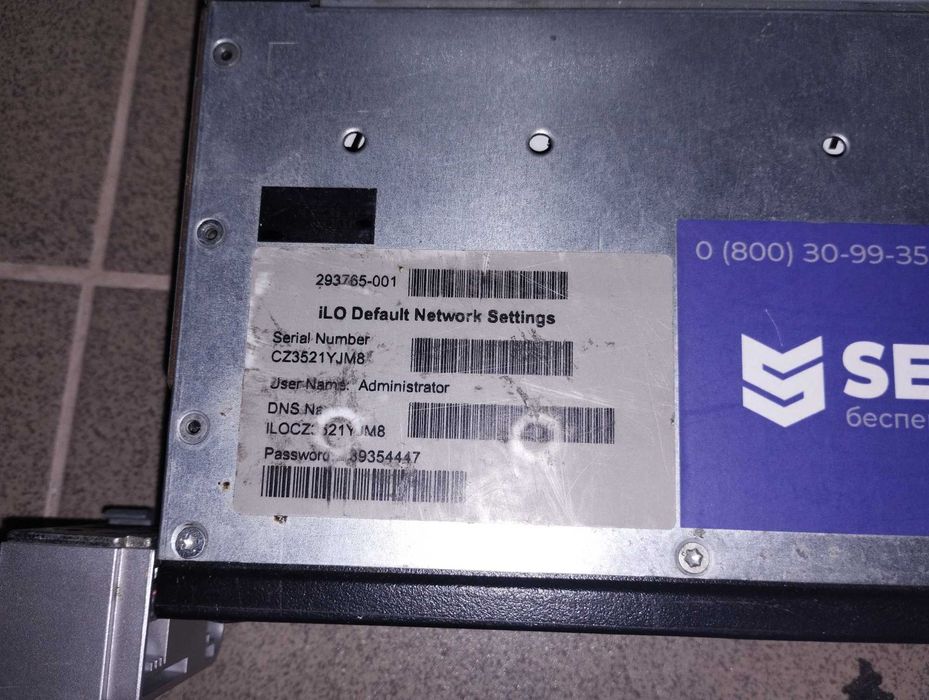 Сервер HP DL360p gen8 2xE5-2650lv2 128Gb 6x600Gb