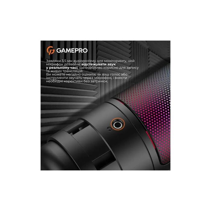 Мікрофон GamePro UGM105B Black