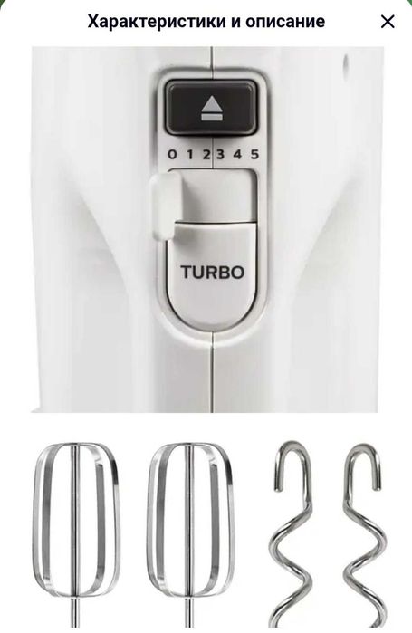 Міксер PHILIPS 500 Series