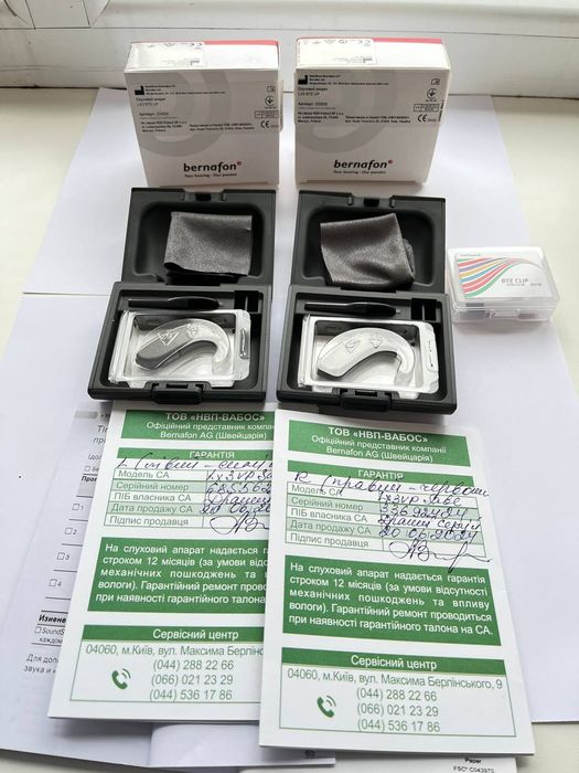 Продам два слухових апарати Bernafon LX3, BTE UP 2.4G NFM SABE LEOX 3в