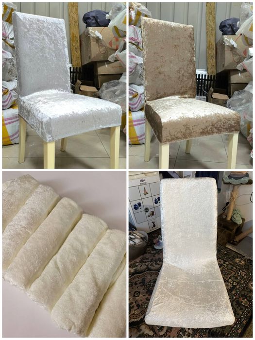 Чохли на стільці Чехлы на стулья Турция Багато різних текстур/кольорів