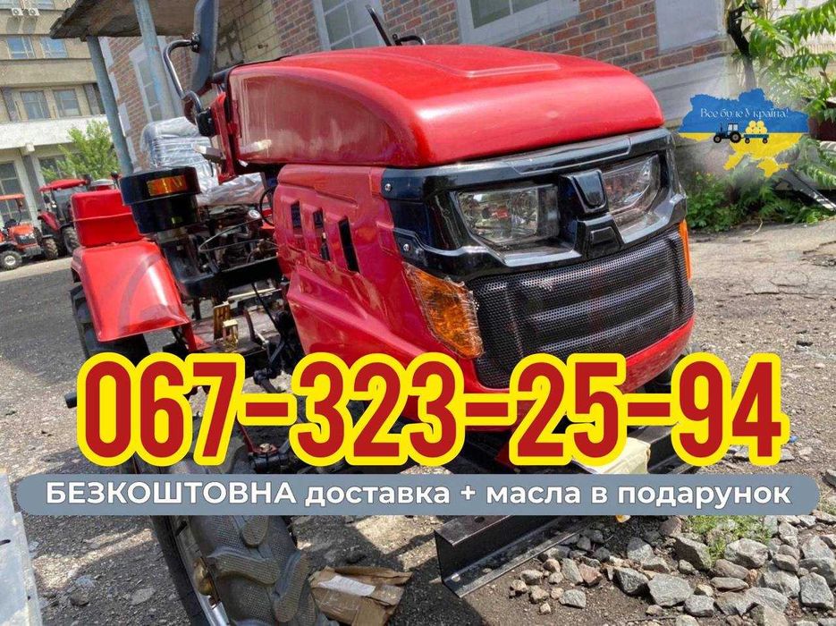 Новий Мототрактор Кентавр160 BN Посилена рама з доставкою до двору