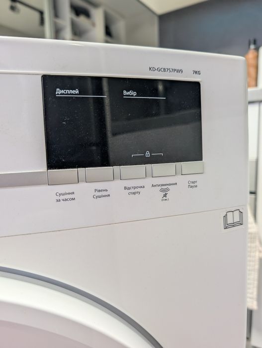 Сушильная машина автомат Sharp