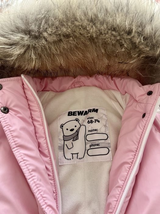 Комбінезон BEWARM 68-74 зима