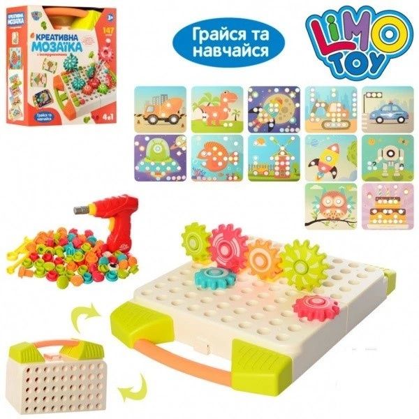 мозаїка 4в1 Limo Toy конструктор з шуруповертом 147 деталей 168-001