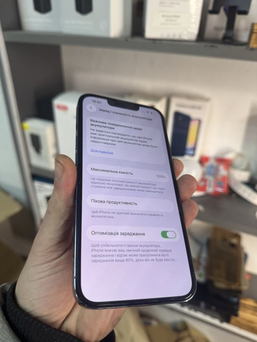 Iphone 13pro 256 ідеал