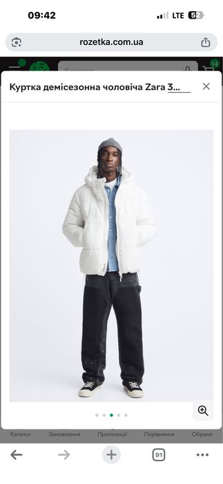 Куртка M дута Zara