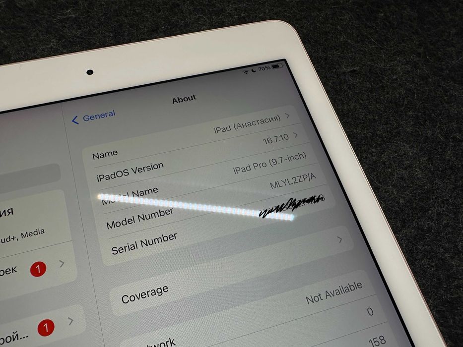 IPad Pro 9,7 128GB Wi‑Fi + Cellular