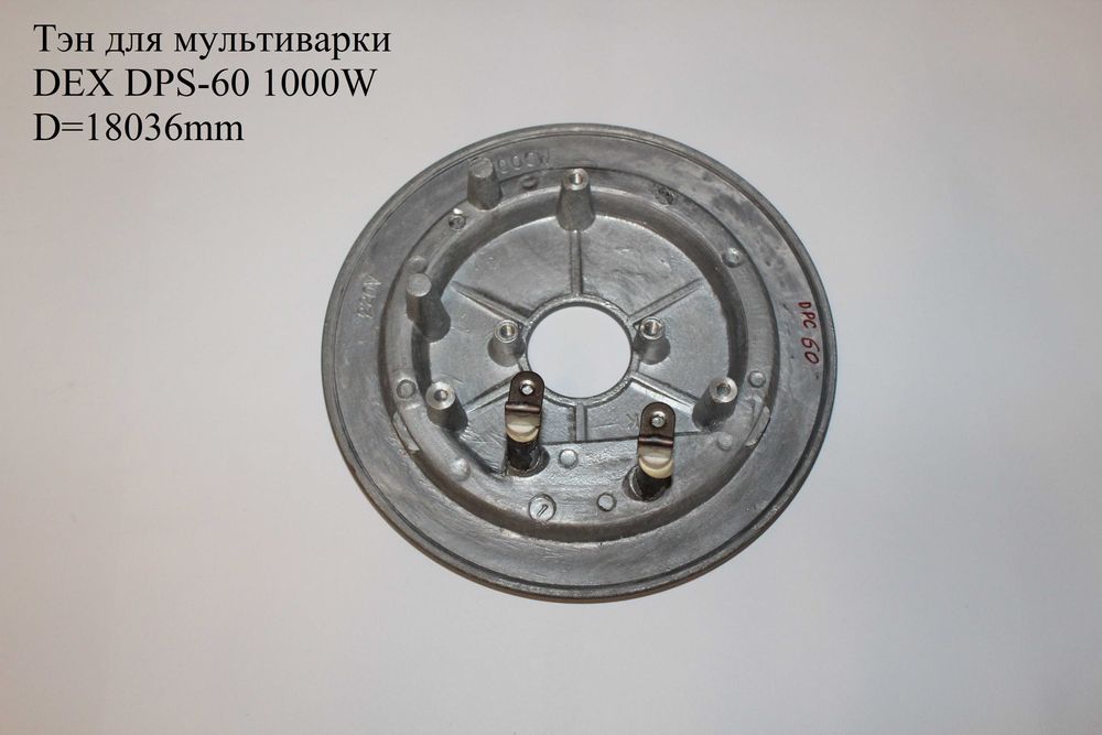 Тэн до мультиварки