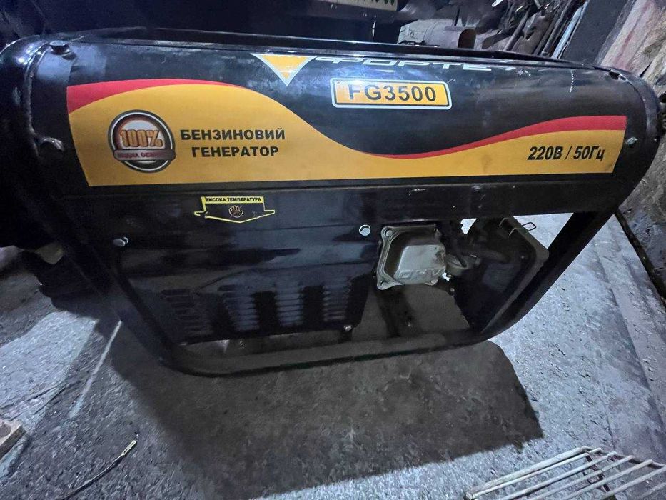 Породам генератор в новому стані