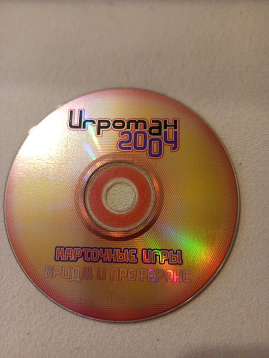 Płyta z grami w hęzyku rosyjskim 2004 roku