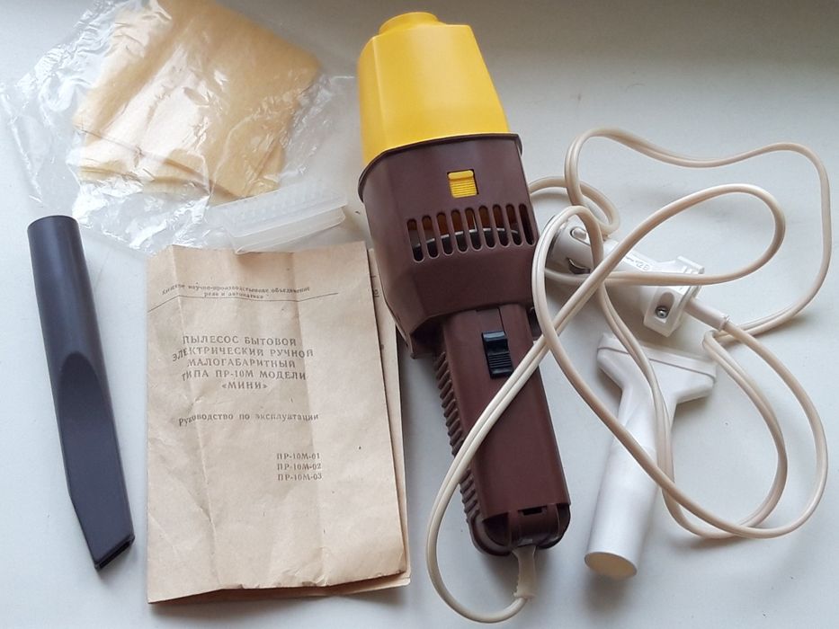 Пилосос ручний ПР-10М Пылесос бытовой ручной ПР-10М