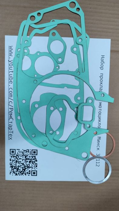 Прокладки для мотоциклов ИЖ-49, ИЖ-350, Міньск, ЗіД, Ява, ІЖ Юпитер