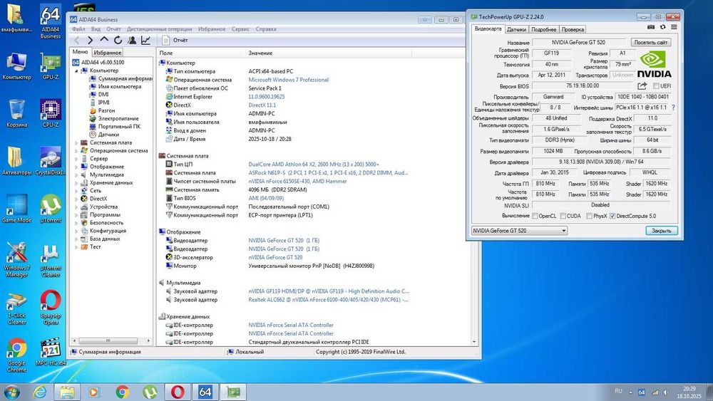 ASRock N61P-S c  Athlon 64 x2 5000+, 4Gb DDR2, куллер