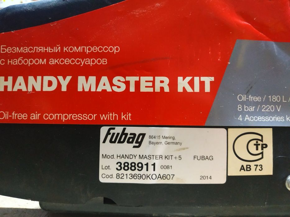 Fubag Handy Master Kit