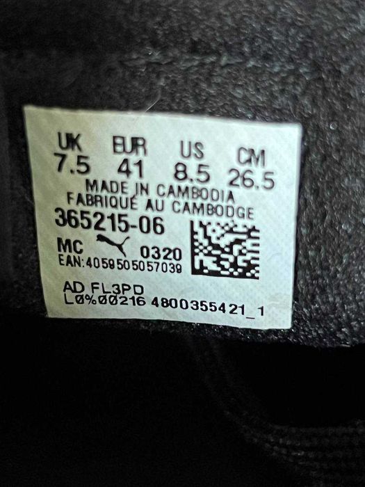 Шкіряні Кеди Puma (41)