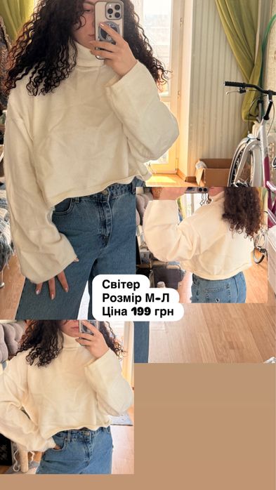 Світшот світер худі