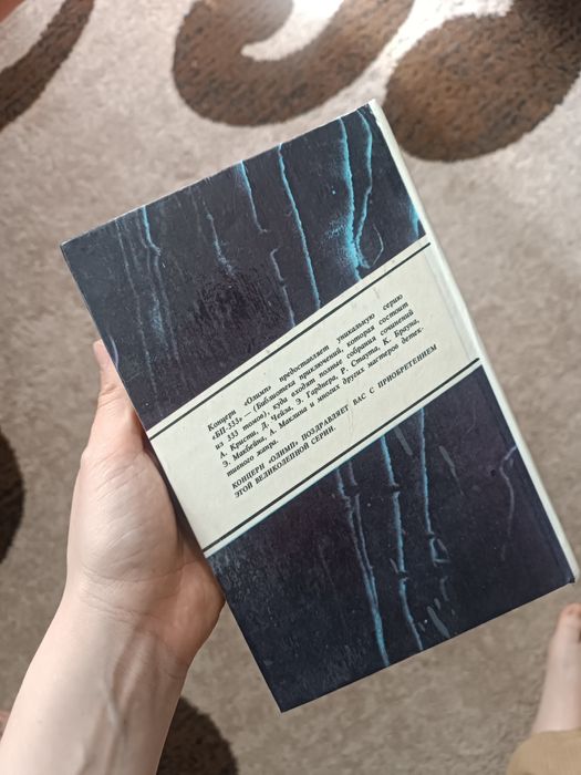 Агата Кристи "Убийство под Рождество" "Кошка среди голубей"