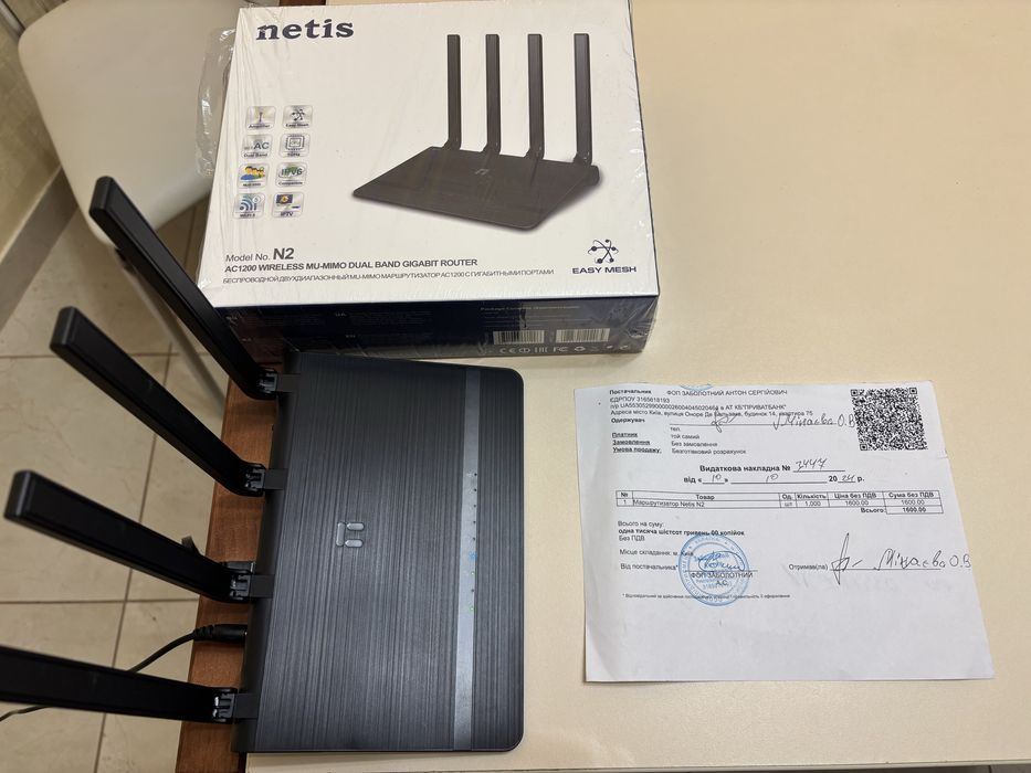 Роутер Netis N2 2.4 + 5 Ггц