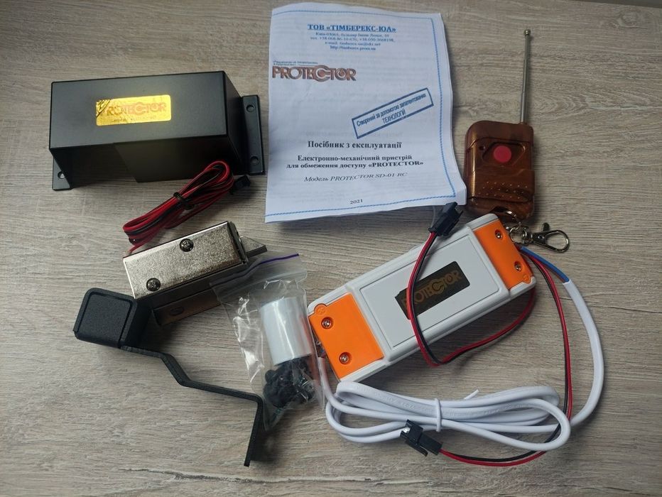 Магнитный замок для холодильного обладнання Protector SD-01 RC