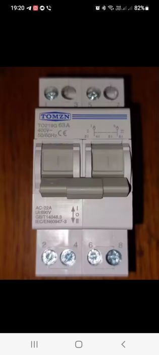 Трёхпозиционный переключатель 2P tomzn63А(трипозиційний автомат)