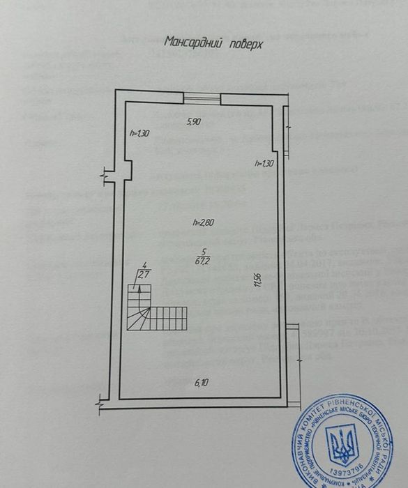 Простора квартира лише 400$ за м2|р-н 5 школи|м.Дубно