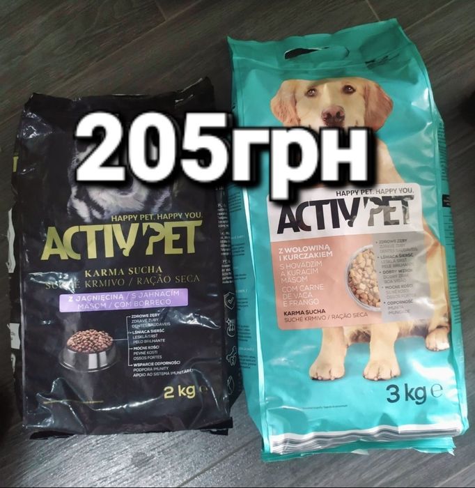 Актів пет, Педігрі, Пуффі корм для собак