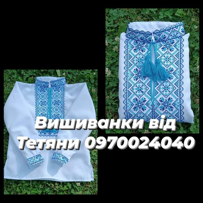 Вишиванка для хлопчика ,вишита сорочка