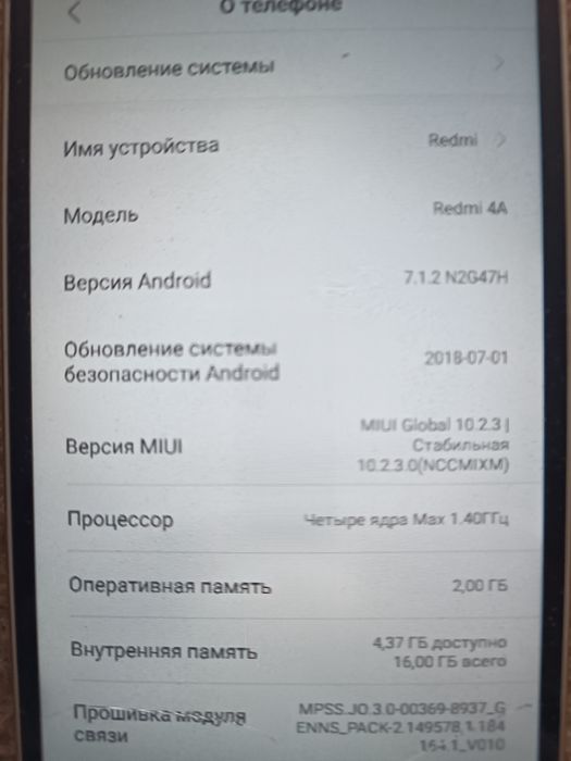 Продается смартфон Redmi 4a
