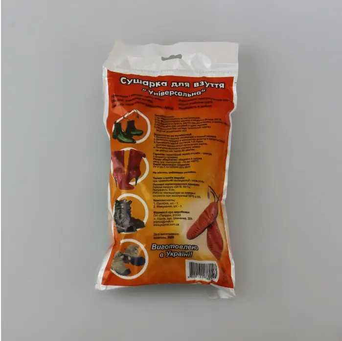 Електрична сушарка для взуття Башмак Попрус 15 см 8 Вт