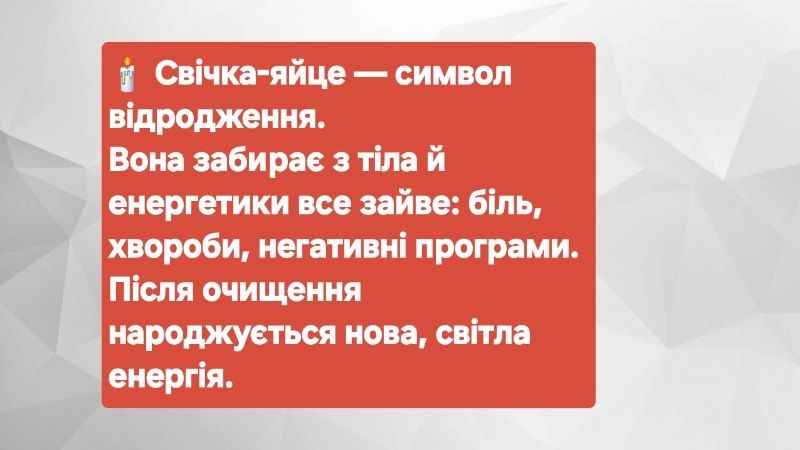 Свічка з бджолинного воску та трав