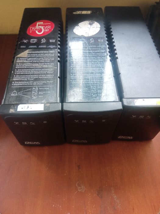 Упс. Пристрій безперебійного живлення