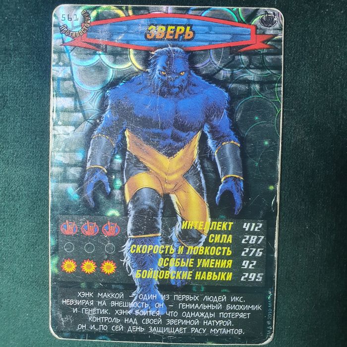 Картки людина павук