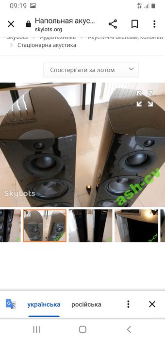 Динамики wharfedale model 2097