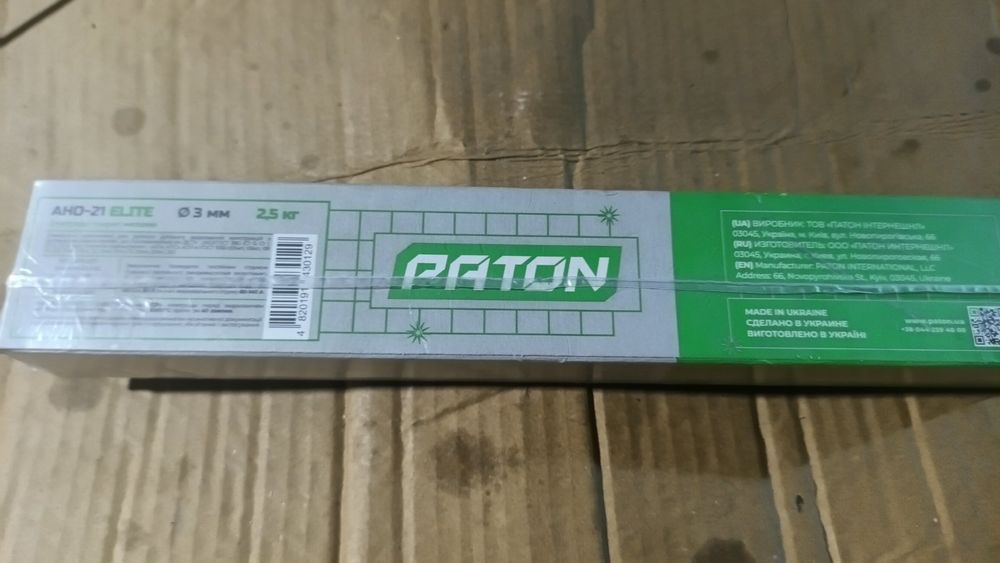 Электроды  Ано  21