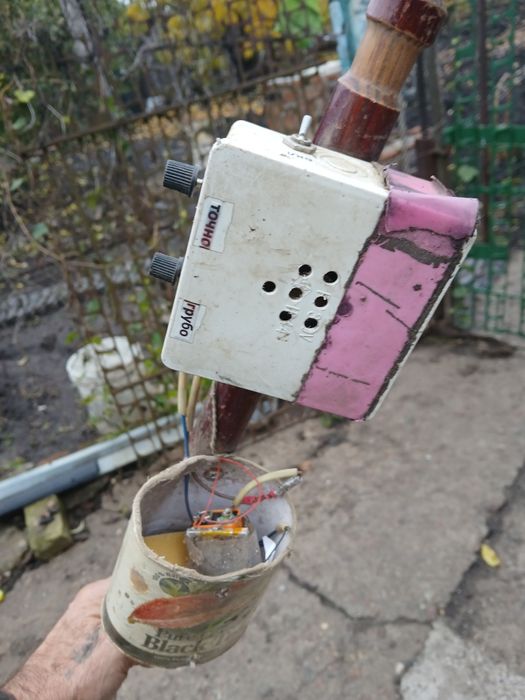 Метало искатель.