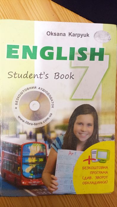 Продам книгу Англійської мови на 7 клас