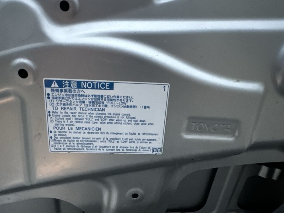 Toyota Corolla 150 2010 154 тис км не фарбована 1.33 бензин